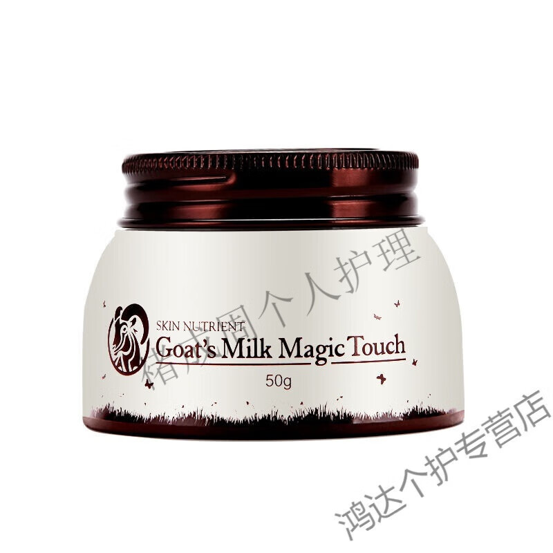 其他品牌羊奶霜澳洲原装进口skin nutrient澳肌莱羊奶爆奶霜瞬间霜