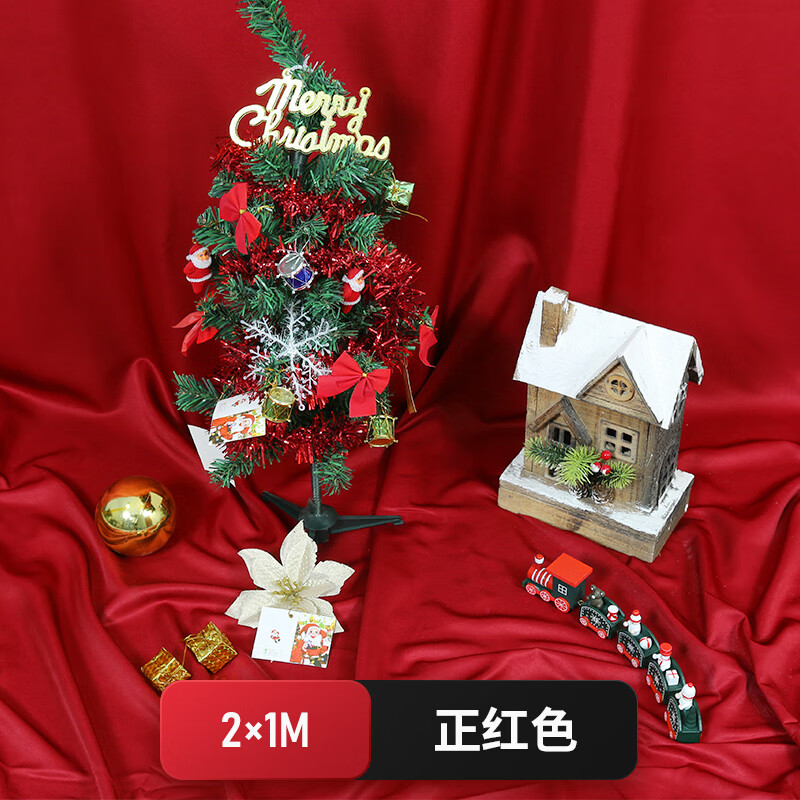 uhfr 直播背景布 2*2红色拍照背景布直播间背景墙ins拍摄道具装饰儿童