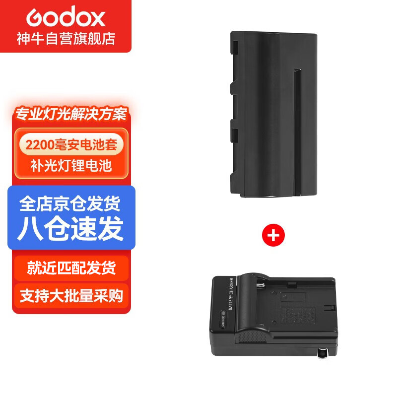 比较解密神牛（Godox）F550补光灯质量反馈如何？看看两周心得分享