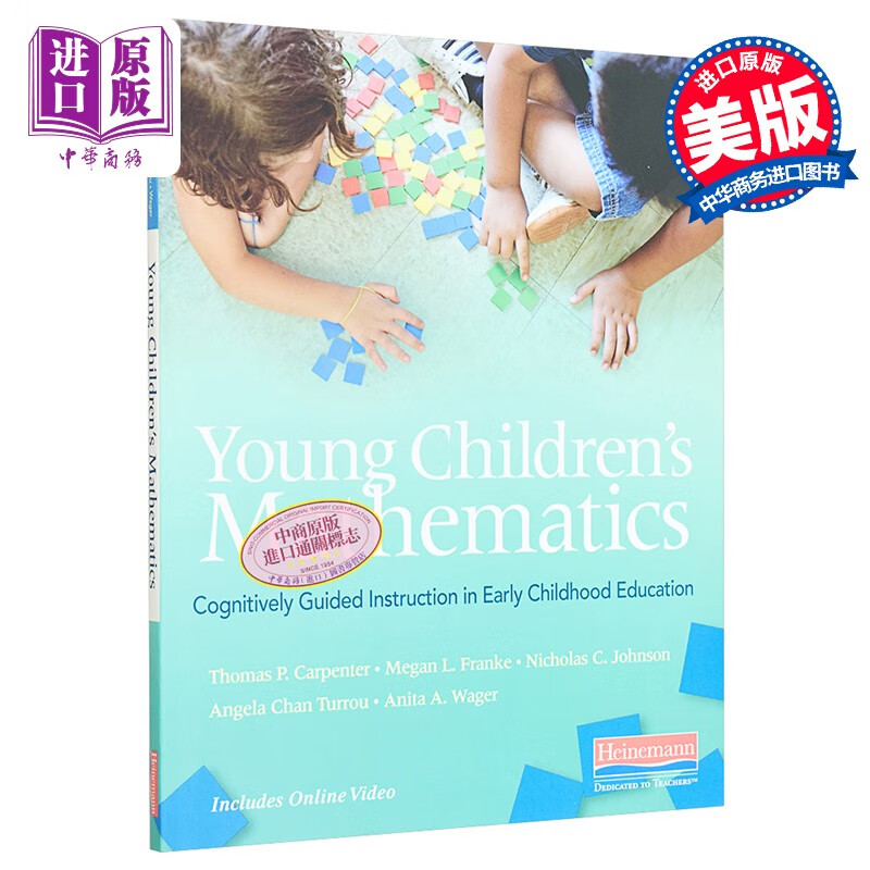young childrens mathematic幼儿数学cognitively guided