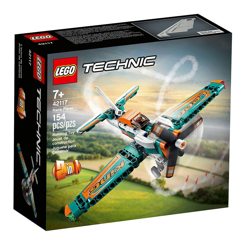 乐高(lego)机械组汽车模型拼搭积木玩具粉丝收藏 圣诞节礼物 42117