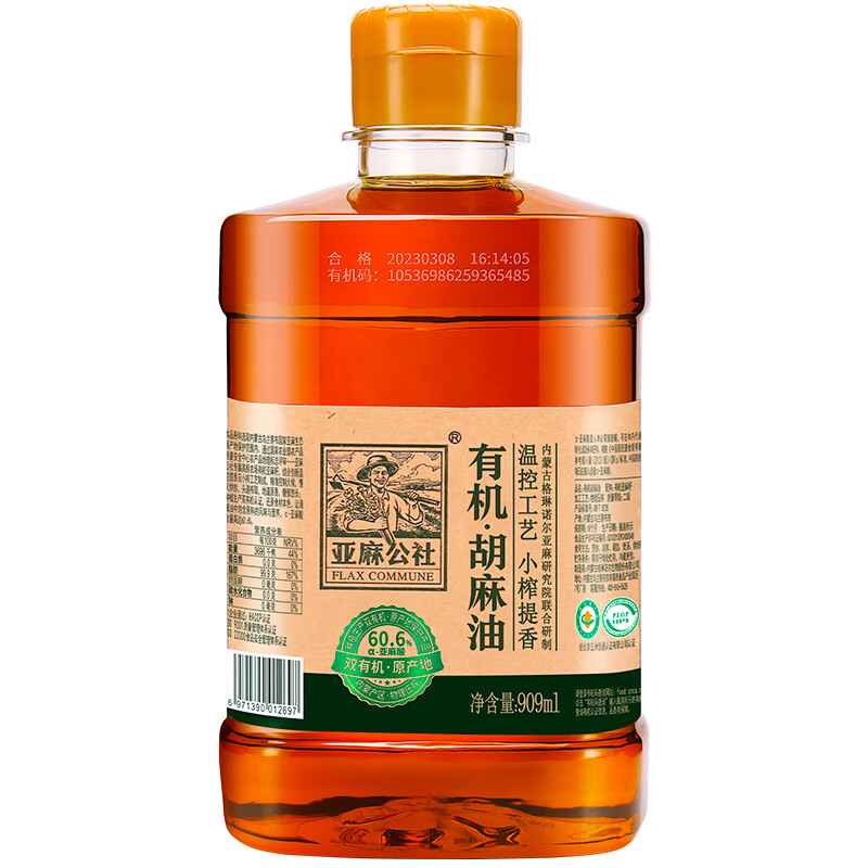 查食用油京东历史价格|食用油价格走势