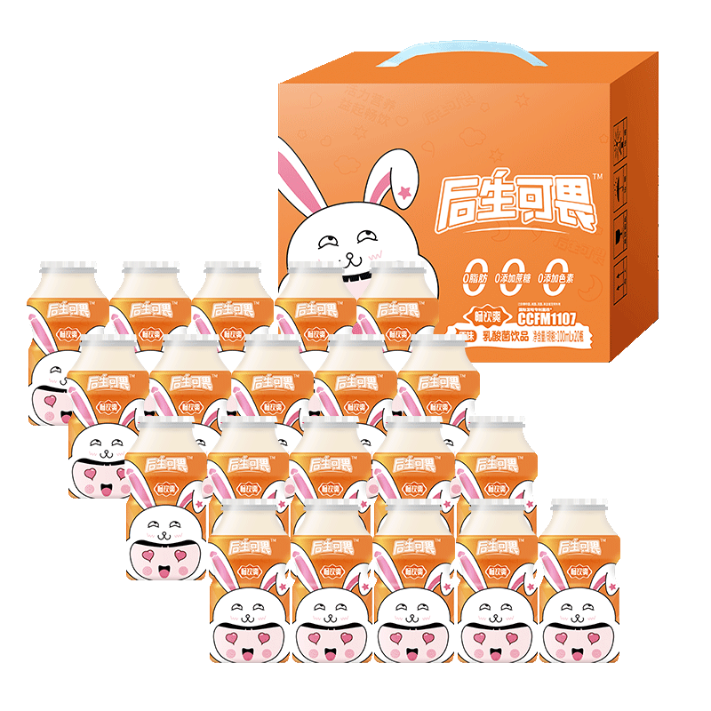 查饮料最低价格用什么软件|饮料价格比较