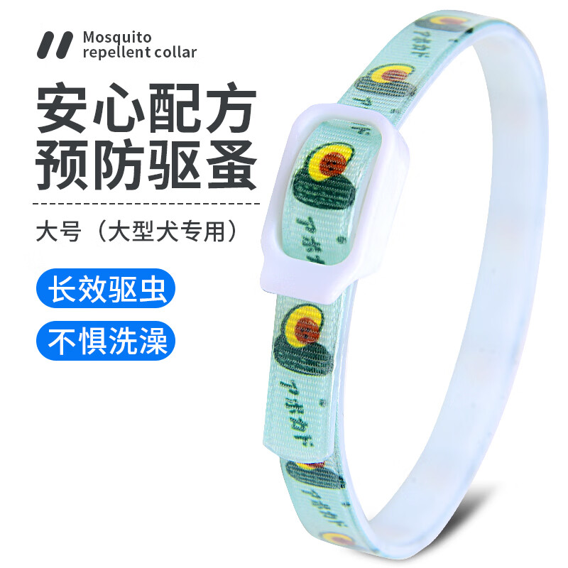 良心曝光波奇多qwxq猫项圈真实感受曝光，说说两个月真相分享