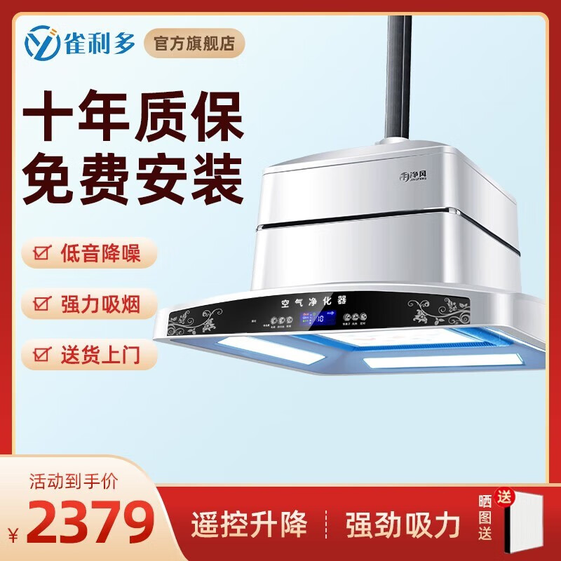 查麻将灯京东历史价格|麻将灯价格历史