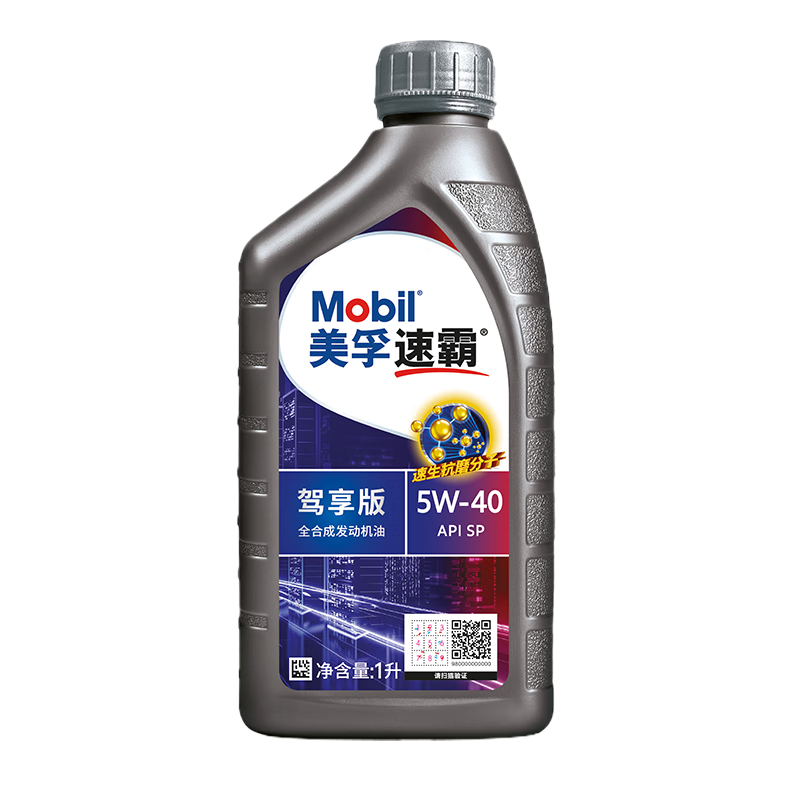 美孚（Mobil）美孚速霸驾享版 全合成汽机油 5W-40 SP 1L 线上专属款 汽车保养