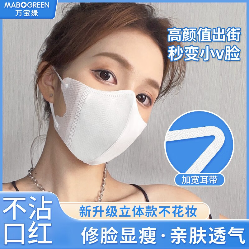 ���� ��������3d�ﶬ��ƷŮ����ֵһ���Կ��ֳ��˶�����װ͸����ɫ��ɫ����С������� �������ݡ���ɫ60ֻ������װ M��(����75-130��)����/ѧ���Ƽ� 17.8Ԫ