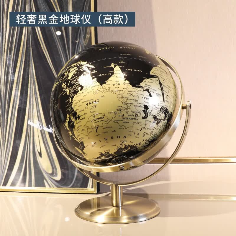 地球仪桌面装饰办公室摆件领导高档工艺品客厅摆件现代轻奢礼物 黑金旋转地球仪高款 品牌纸箱包装