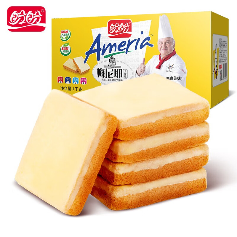 盼盼梅尼耶干蛋糕饼干糕点零食多口味奶酪礼盒送礼整箱 干蛋糕1000g