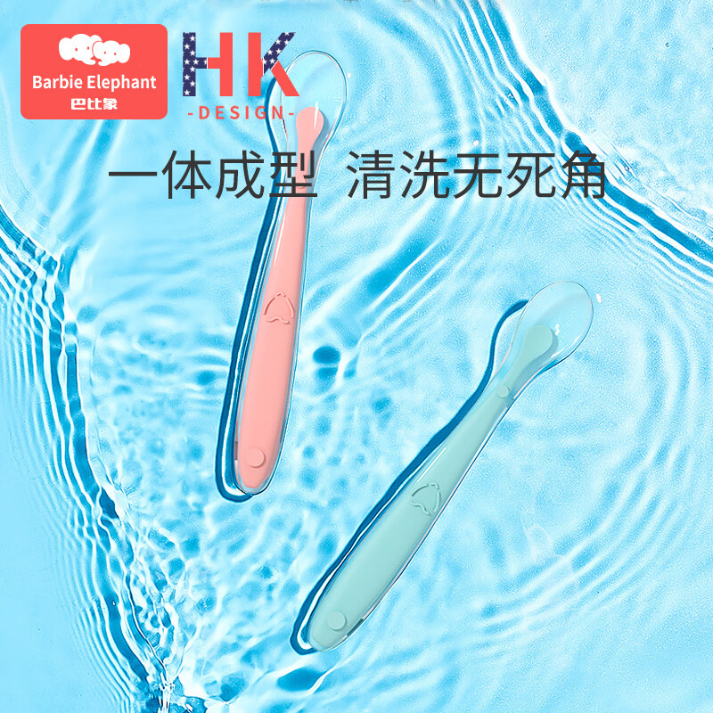 巴比象宝宝硅胶软勺新生儿学吃饭喂奶儿童喂水婴儿勺子辅食餐具 绿/橙硅胶勺（两个装）