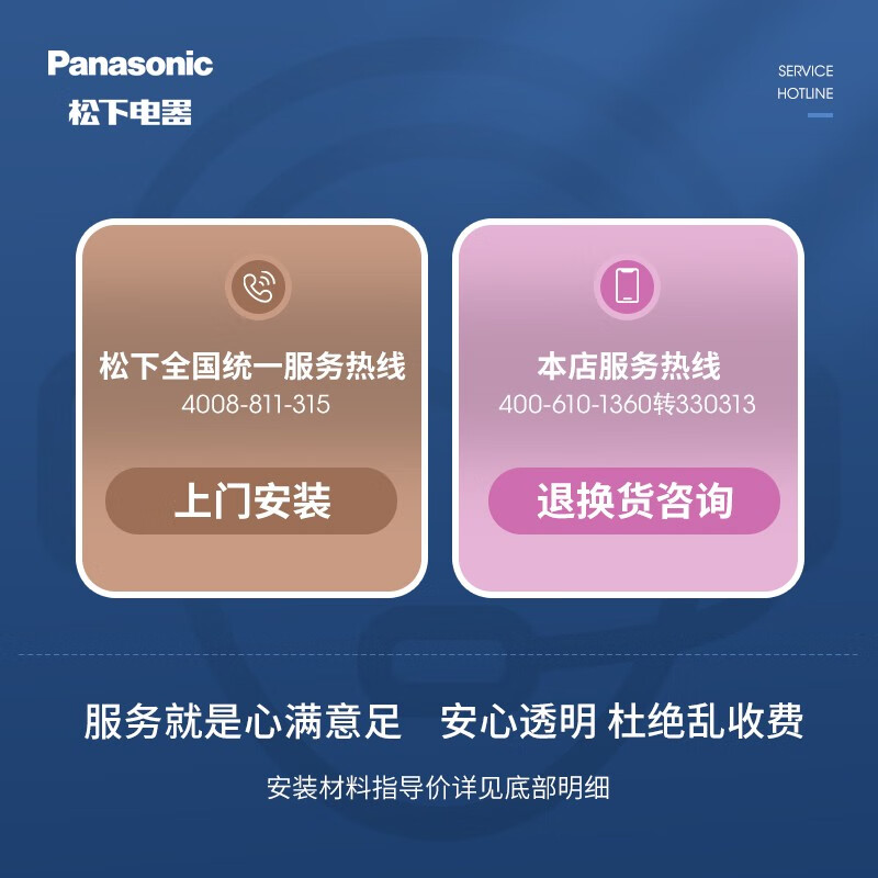 松下(Panasonic)超薄旗舰洗烘一体10公斤变频滚筒洗衣机光动银除菌除螨纳诺怡除味WiFi控制 超薄设计XQG100-SD139