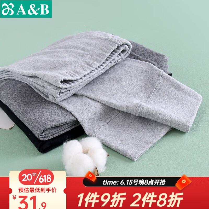 AB品牌内衣秋裤-价格走势与时尚选择|秋衣秋裤低价历史查询
