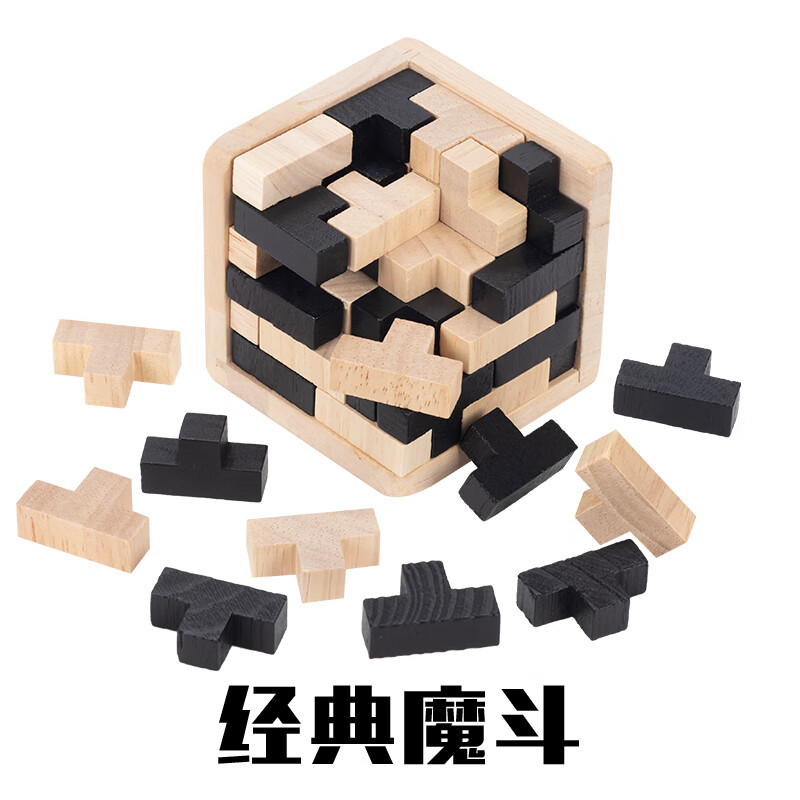 好沐音(haomuyin)俄罗斯方块拼图5魔斗鲁班孔明解锁力玩具54t拼装木制