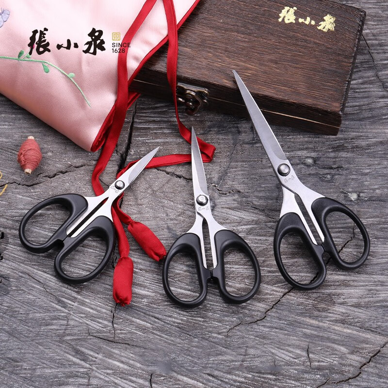 张小泉剪刀 不锈钢办公剪纸手工美工剪子学生文具 家用小剪刀 小号125