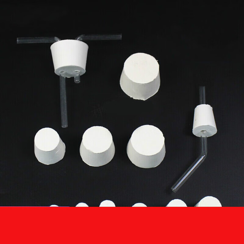 脉秀 橡胶塞带孔圆形橡皮塞子化学实验室教学锥形瓶塞三角瓶塞堵孔