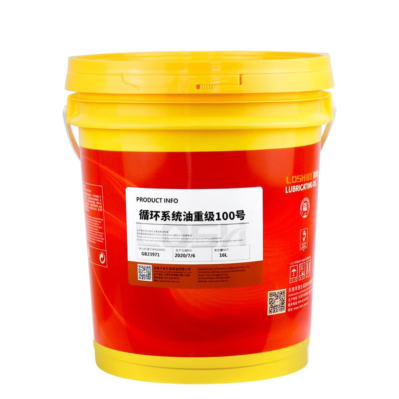 洛生工業(yè)機械油46號L-AN32號循環(huán)油軸承設備全損耗系統用油機械油n68保養機械潤滑油循環(huán)系統油 循環(huán)系統油68號 16L