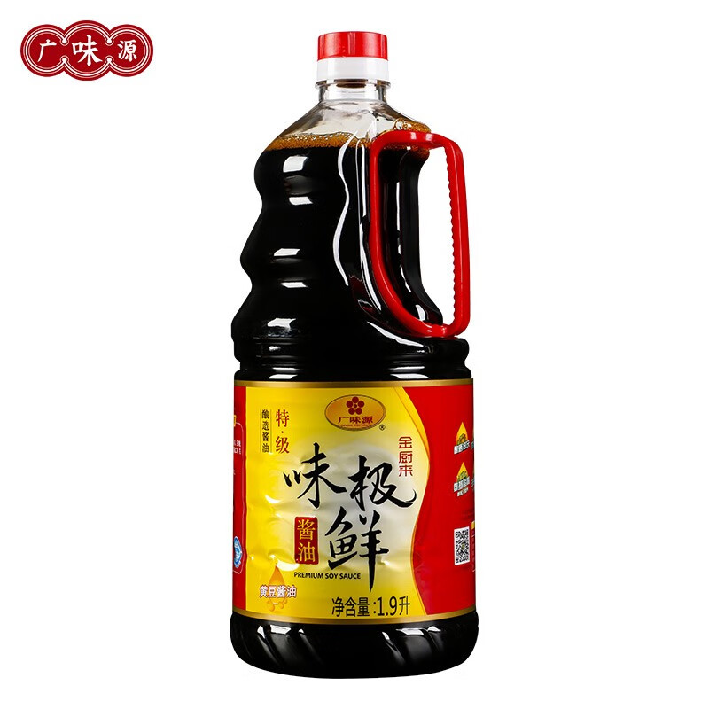 广味源味极鲜1.9l生抽酱油瓶装炒菜烧菜黄豆酱油调味 味极鲜1.