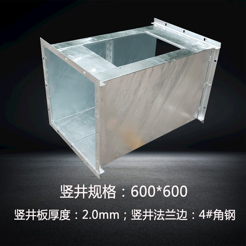 惠利得 定制电缆竖井桥架通节热浸镀锌电缆桥架竖井800*800配电设备