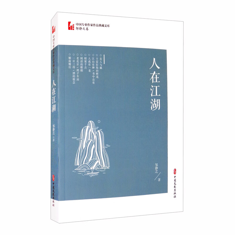 紅楼夢　画集　中国書籍　紺色装丁　中華服飾資料 紅楼夢 画集 中国書籍 紺色装丁 中華服飾資料