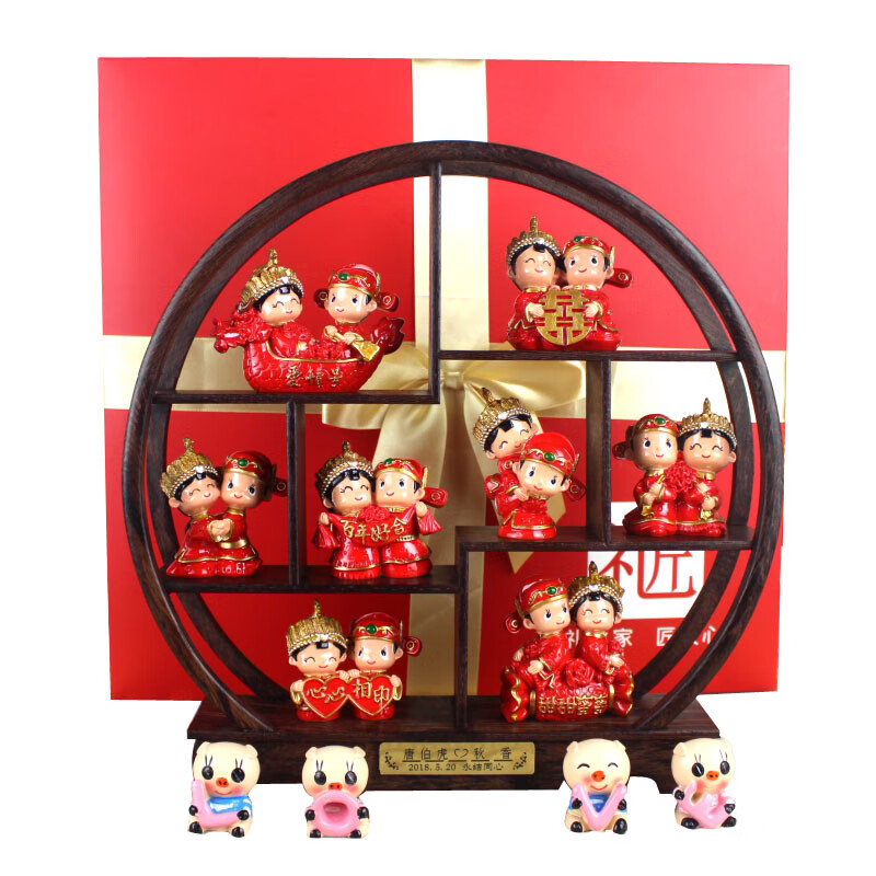 XMSJ结婚新婚礼物送新人姐姐新娘闺蜜创意实用摆件订婚礼品 天天开心+棕色圆架+小猪