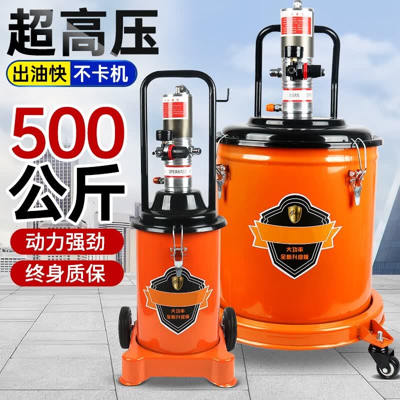孜索 气动高压黄油枪打黄油机高压大注油器 黄油泵车载齿轮加油机 12l