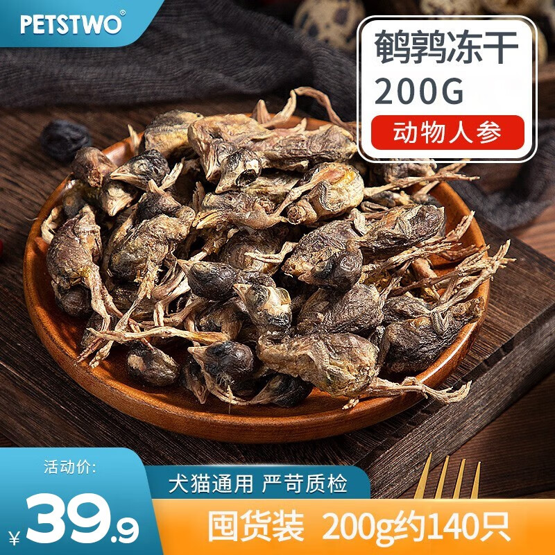 怎么看猫零食的历史价格|猫零食价格历史