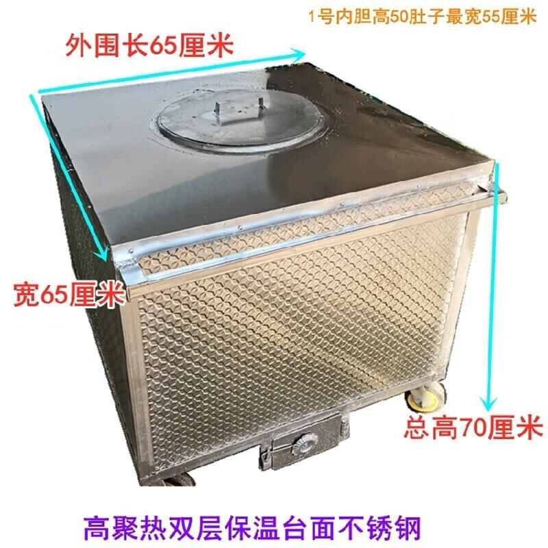 都格新疆馕坑烤炉打馕烤架子肉馕饼烤包子烤鸡羊排羊腿新款烤馕炉子 1