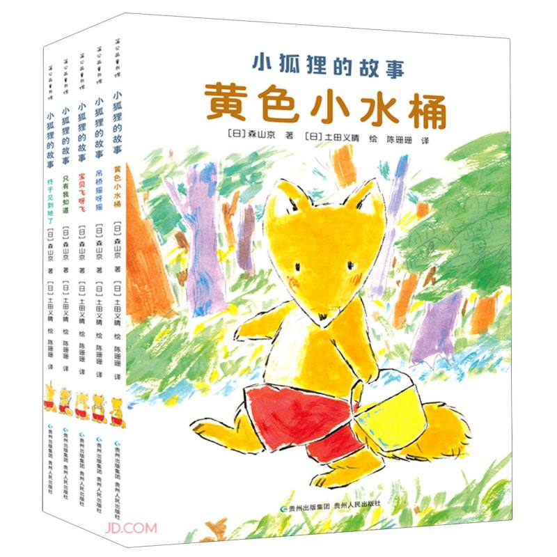 京东图书文具 2023-05-12 - 第11张  | 最新购物优惠券