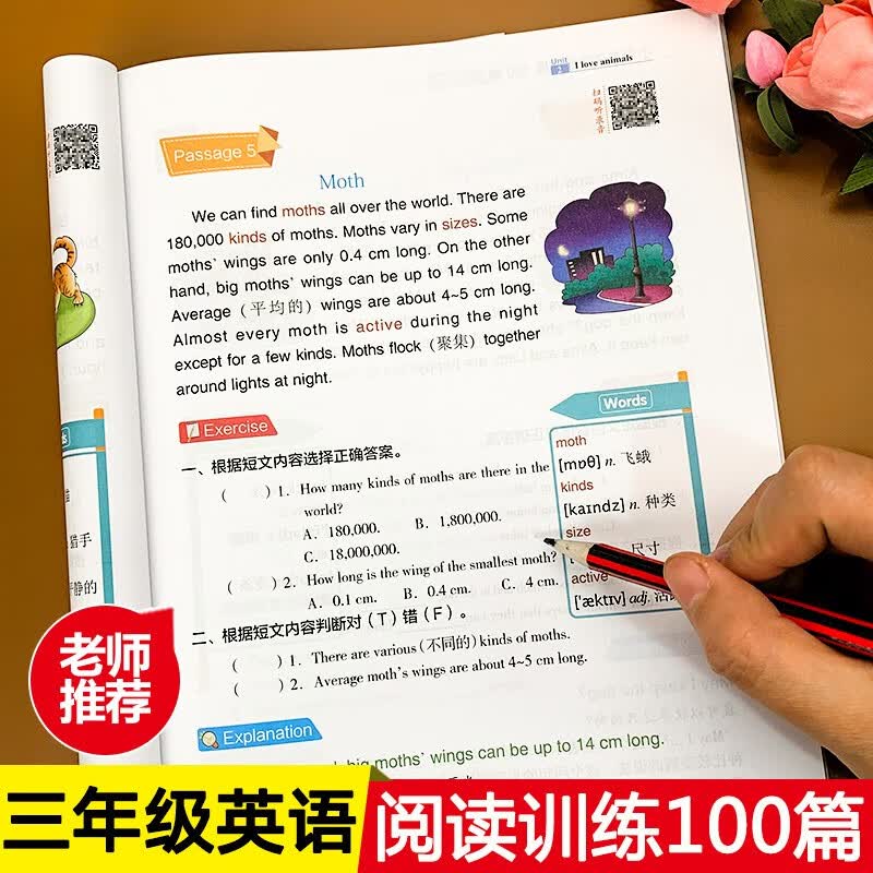 三年级英语阅读理解训练题小学英语阅读强化训练100篇人教版3年级上下册通用英语阅读理解专项训练 阅读训练三年级