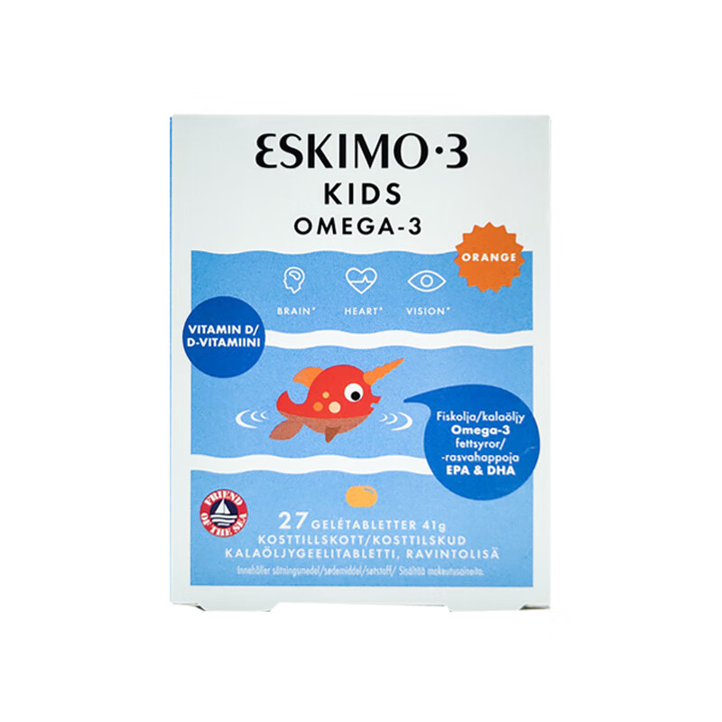 丹麦eskimo-3 kids omega-3爱斯基摩儿童果冻咀嚼软糖果胶鱼油dha 27