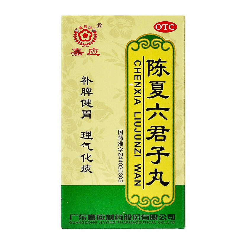 嘉应 陈夏六君子丸 60g/盒