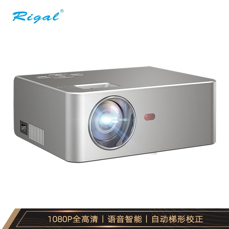 瑞格尔（Rigal）RD-830 投影仪家用智能办公投影机（兼蓝光1080P 智能系统 梯形校正 WiFi/蓝牙连接）
