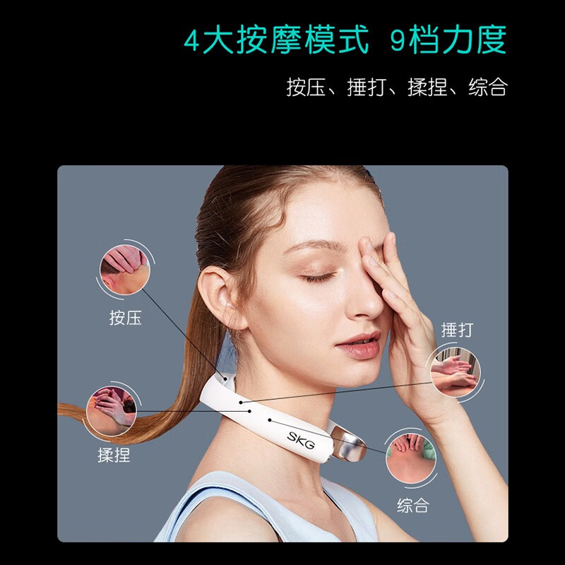 SKG 颈椎按摩器 颈部按摩仪 脖子肩颈护颈仪 颈椎按摩仪 王一博语音定制全新K5(幸运红) 送礼 礼物