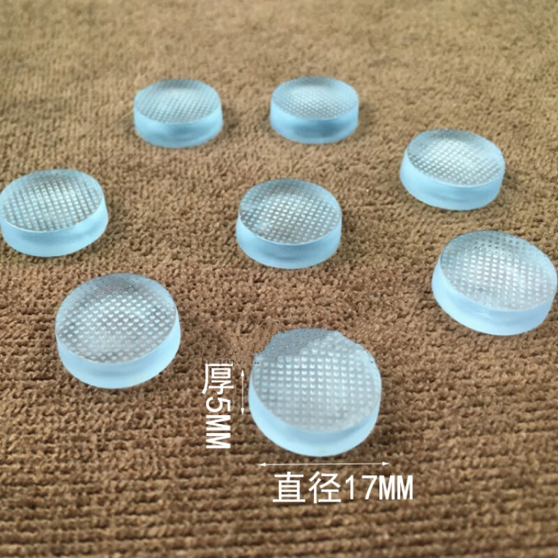 京索红木茶几家具防滑玻璃垫片防滑胶粒玻璃台面半硅胶透明加厚垫