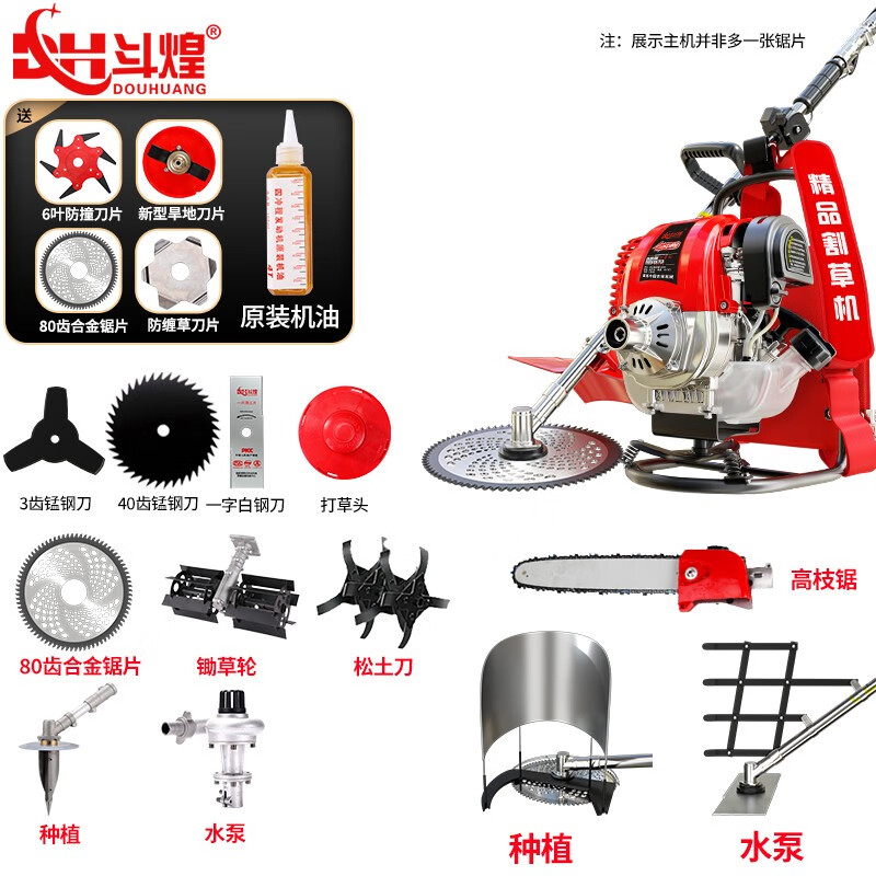 割草机产品历史价格|割草机价格走势图