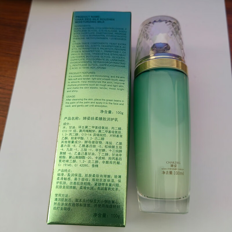 婵姿丝柔臻致润护乳100g,细滑盈润保湿乳液。