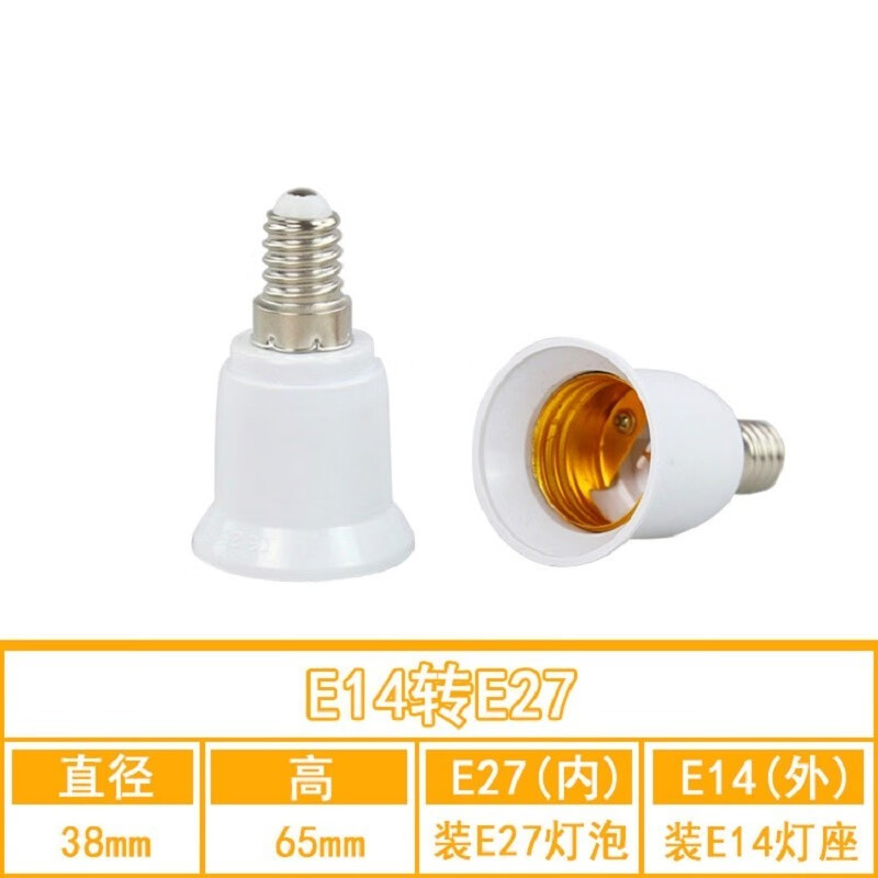 acagled明装灯头e27螺口灯座带插头带开关万向灯座一体转换家用 e14转