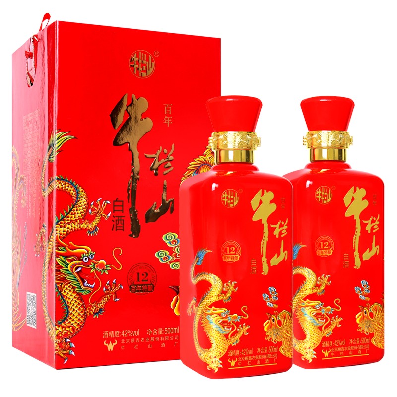 牛栏山(niulanshan)二锅头 百年特酿12 金标 浓香型白酒 42度500ml*2