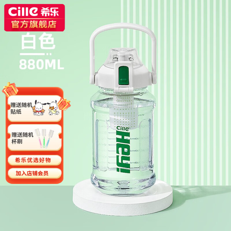 塑料杯历史价格价格查询App|塑料杯价格走势图