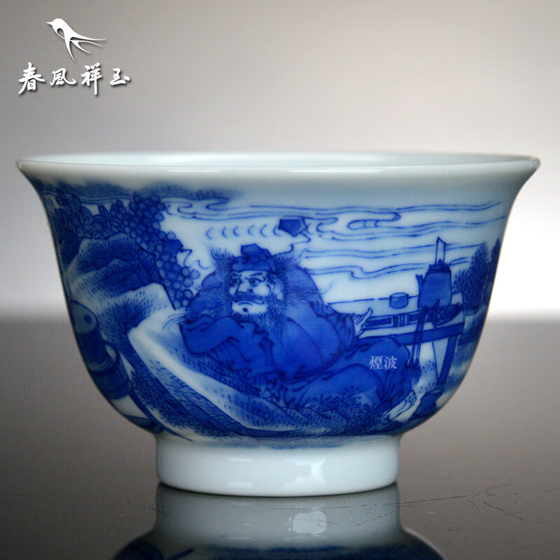 煙波致爽閣景德镇 春风祥玉 邹俊窑珍藏九字款 青花 钟馗 小品茗杯
