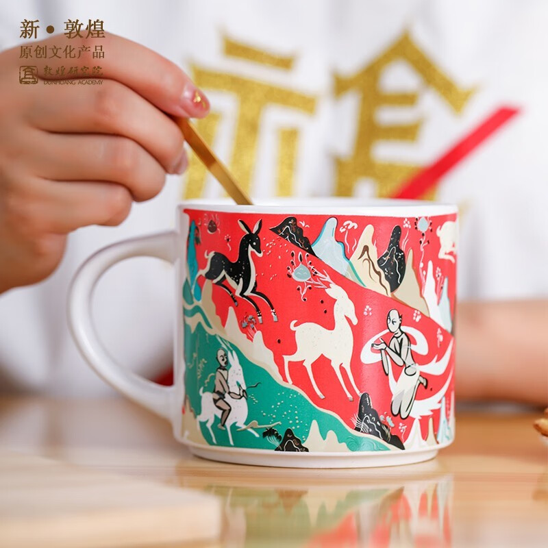 敦煌研究院 敦煌九色鹿变色马克杯 博物馆文创礼品陶瓷杯生日礼物男生女生 感温变色马克杯