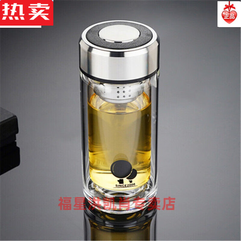 水晶玻璃杯 亚泰双层玻璃杯便携女男士迷你矮胖水晶透明隔热水杯260ml