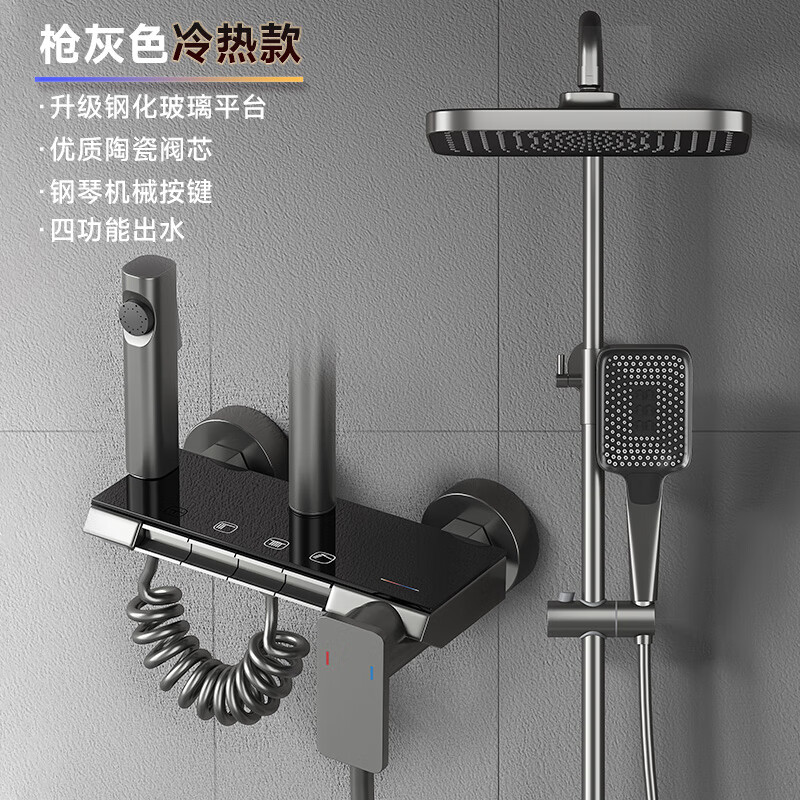 栗好嘉花洒全套恒芬灰色恒温淋浴花洒套装家用卫浴淋雨浴室全铜淋