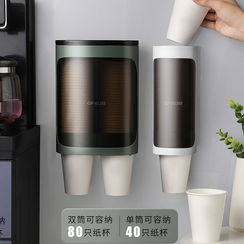 勒克(loke) loke 纸杯架取杯架免打孔壁挂式家用一次性杯子架自动饮水