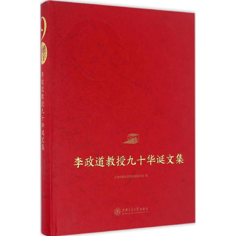 心通天宇