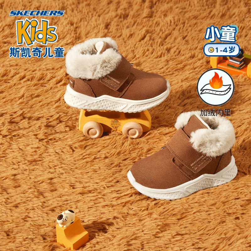 Skechers斯凯奇靴子男宝宝雪地靴冬男童加绒棉靴革面防撞婴儿棉鞋660087N 棕色/BRN 26使用感如何?