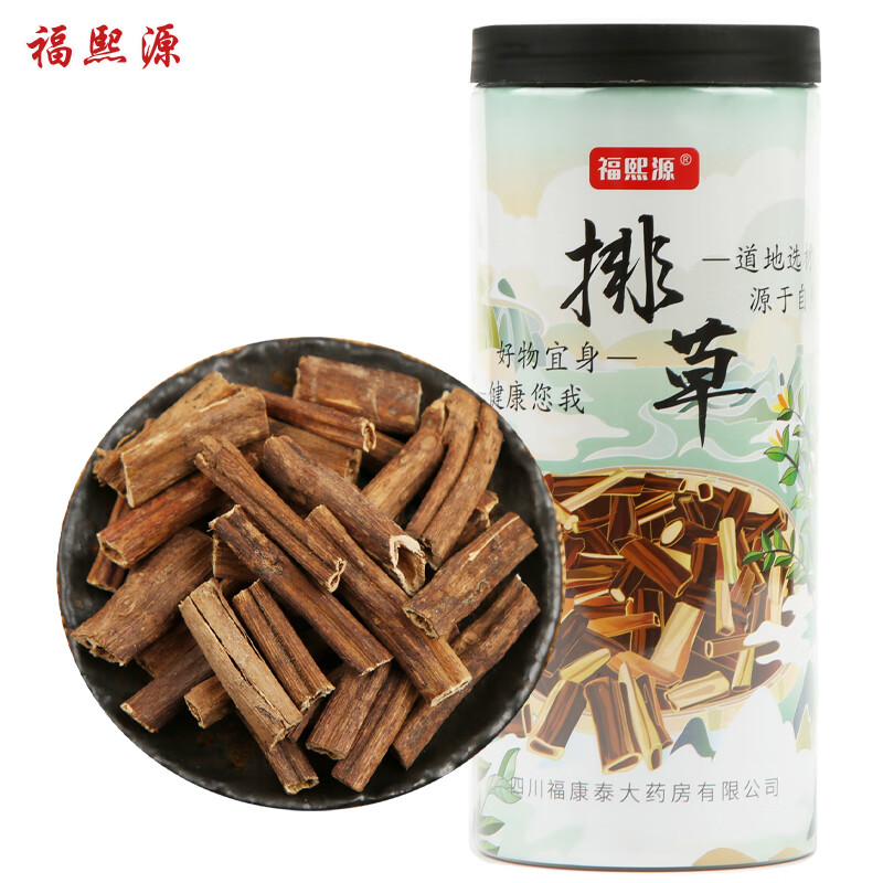 福熙源 排草 香排草 中药材 排草 50克*1罐