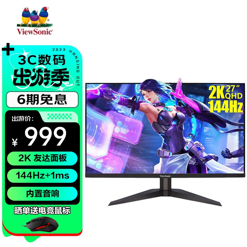 京东显示器历史售价查询网站|显示器价格历史