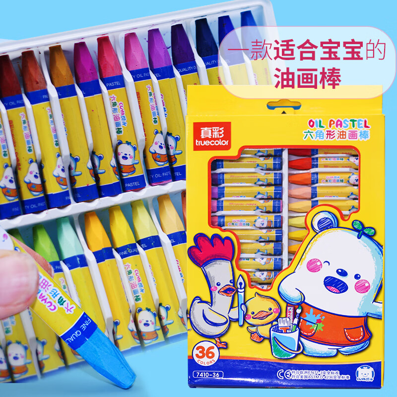 真彩(truecolor)48色丝滑油画棒不脏手可水洗儿童涂鸦涂色绘画彩色笔