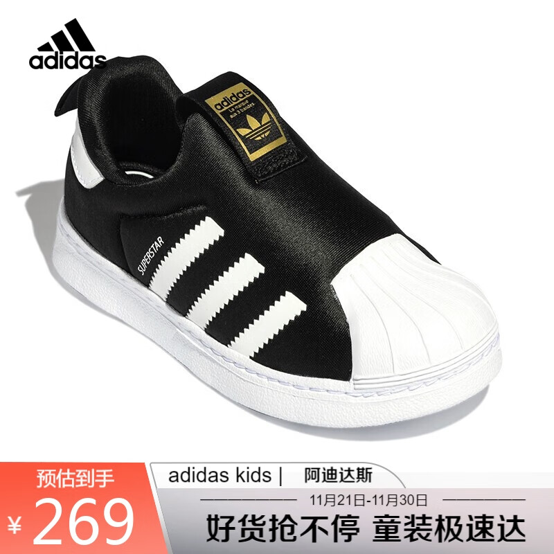 可以看京东儿童运动鞋历史价格|儿童运动鞋价格比较